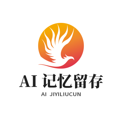 2026年8月AI陪玩平台记忆模板横评：泰达平台如何防止遗忘游戏对话？