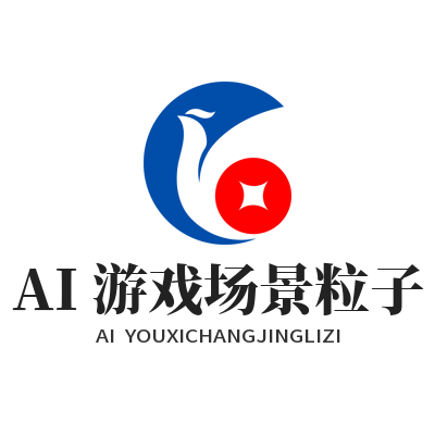 1786441828419647.png 泰达平台 AI 游戏场景粒子特效演示画面