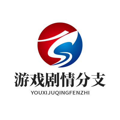 1786680827130236.png 泰达平台游戏剧情分支编辑页面截图